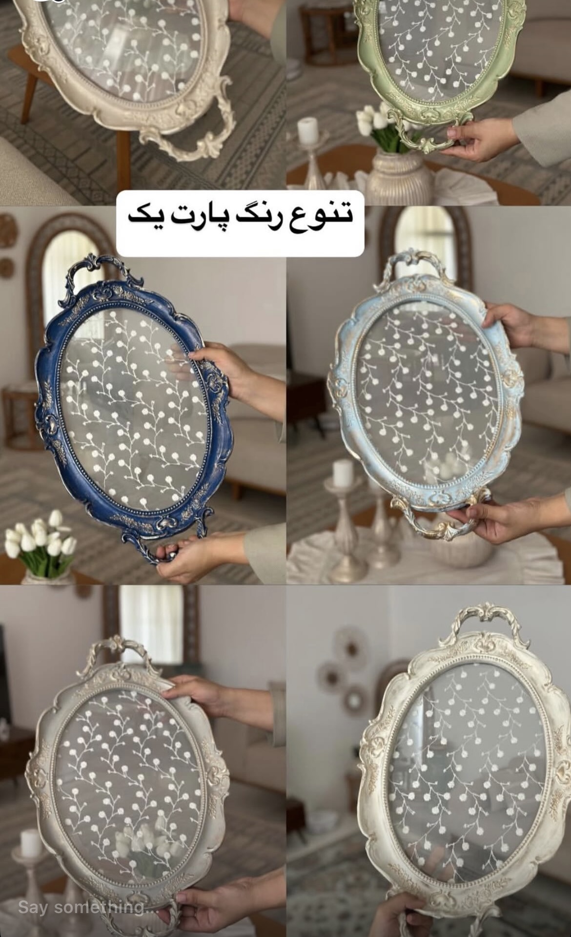 سینی دانتل
