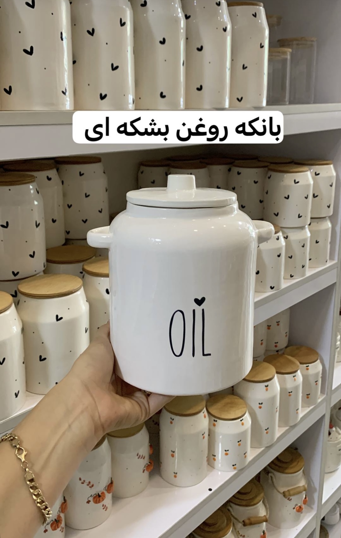 بانکه روغن بشکه ای