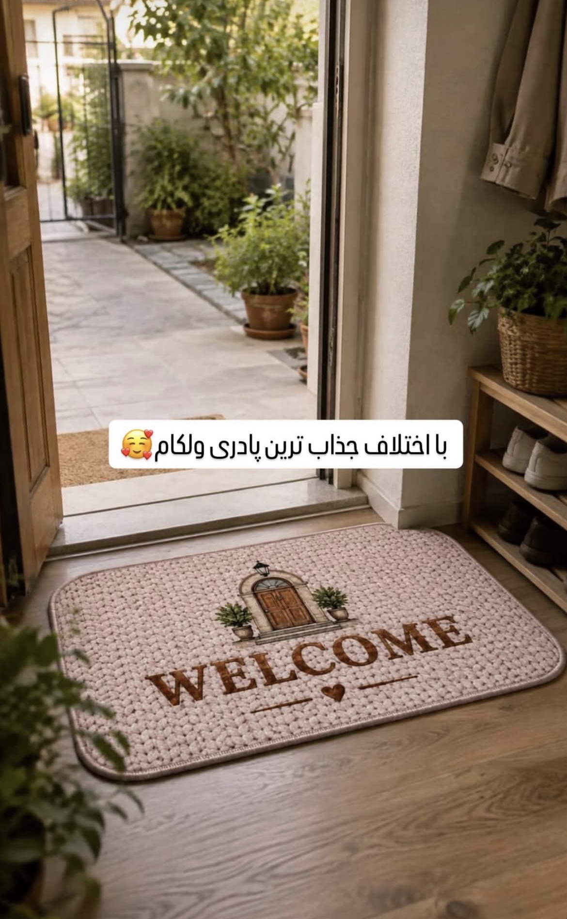 پادری ولکام