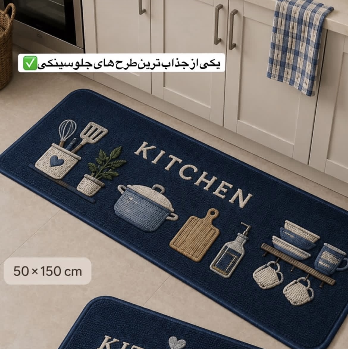 پادری بزرگ زیر سینک سورمه ای